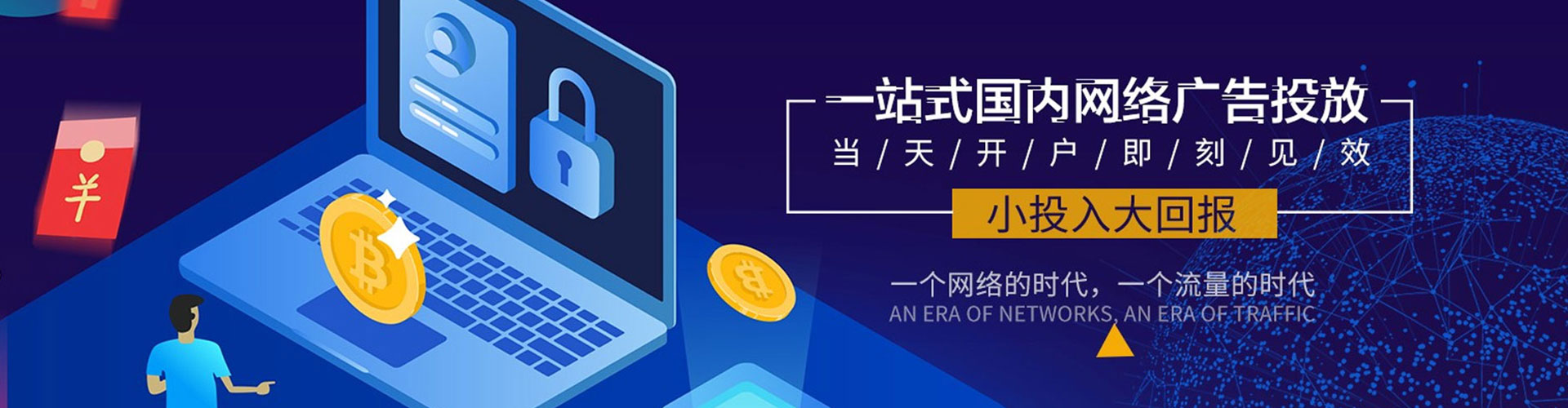 定陶百度推广运营