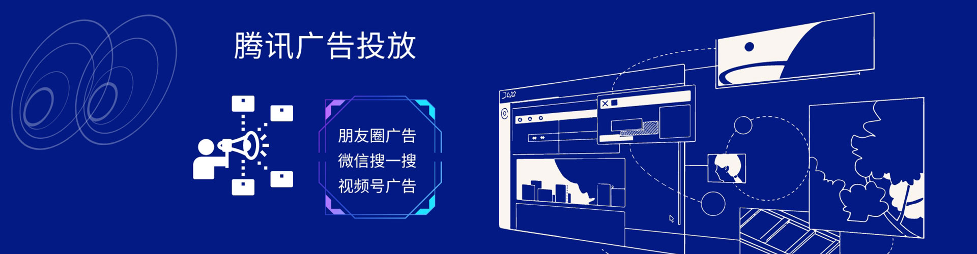 定陶微博信息流
