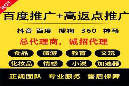 百度推广开户全解析：如何制定有效的推广计划
