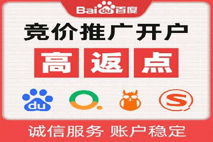 百度竞价价格案例：如何合理设置竞价预算